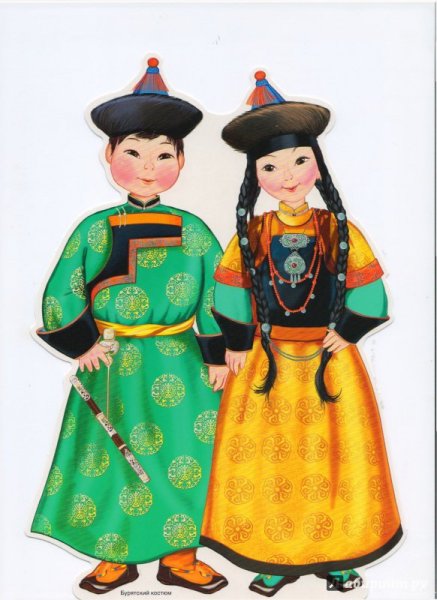 Национальные костюмы народов мира буряты