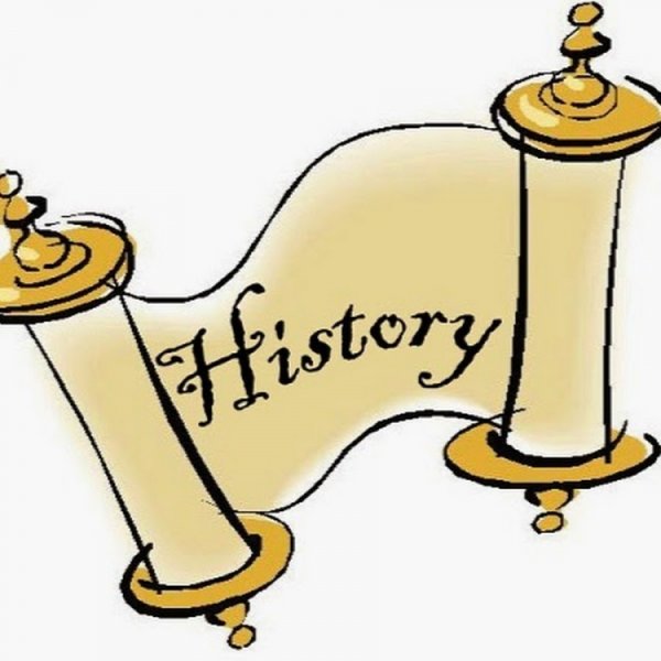 История предмет