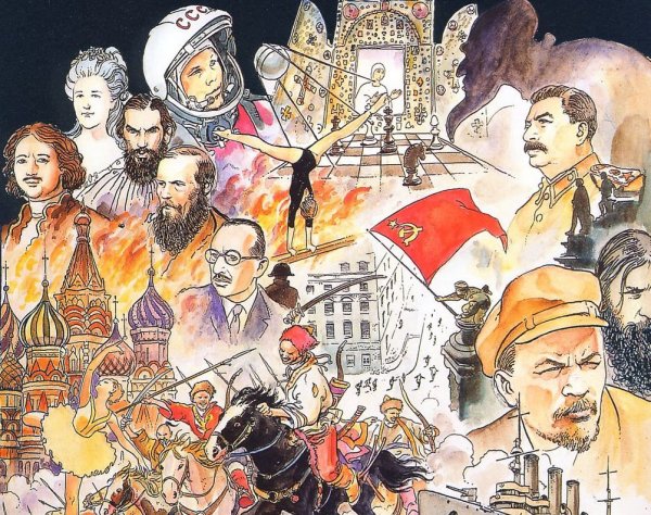 Исторические иллюстрации