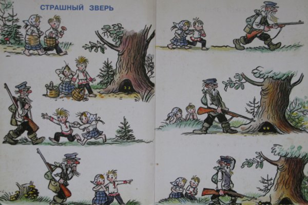 Сутеев рассказы в картинках