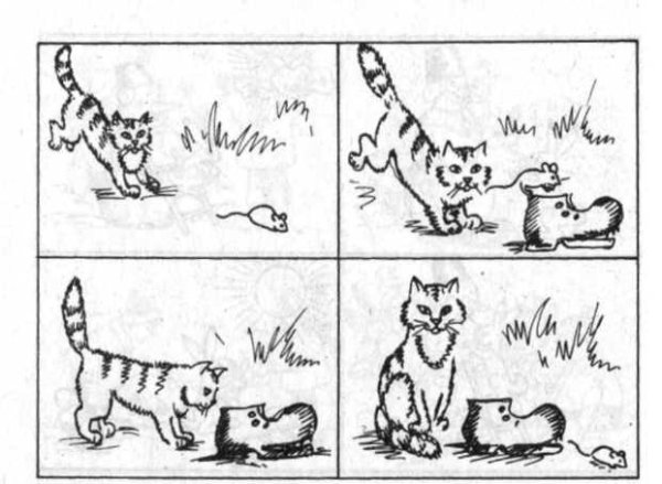 Рассказ по картинкам