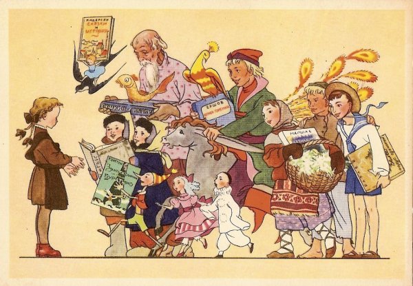 Литературные герои