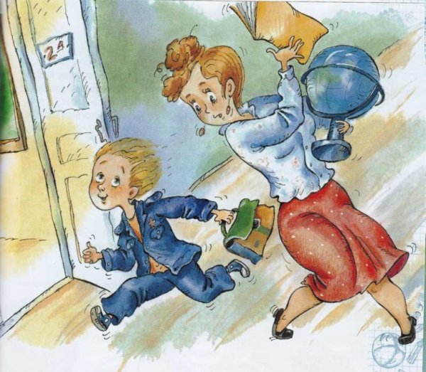 Главные реки Драгунский