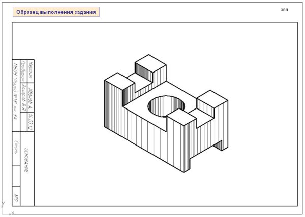 Технический эскиз детали