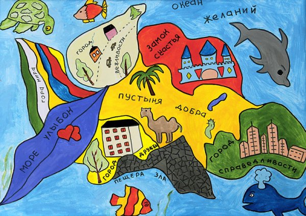 Общество иллюстрация