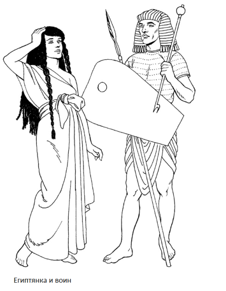 Древнеегипетский воин пехотинец