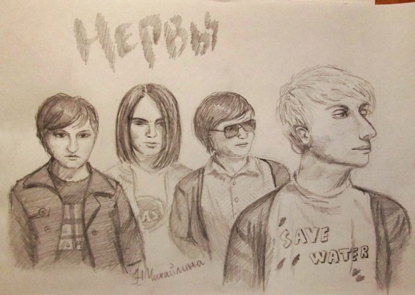 Нервы рисунок группа