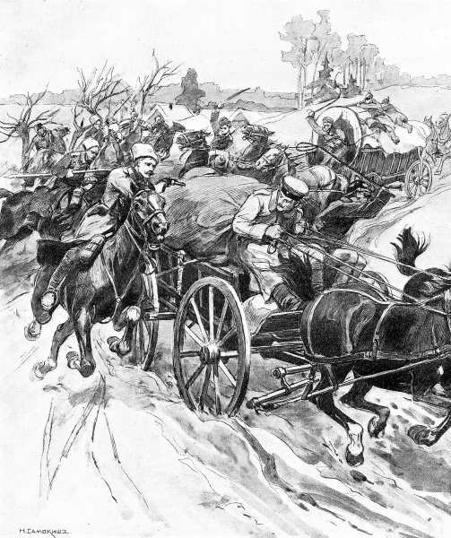 Самокиш бой за Знамя атака