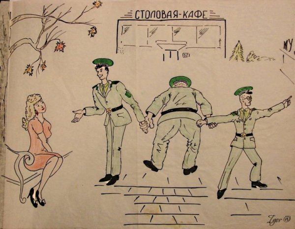 Дембель рисунок карандашом