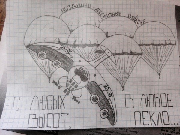 Армейские рисунки карандашом