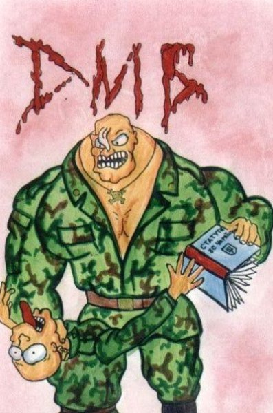 Дембель мультяшный