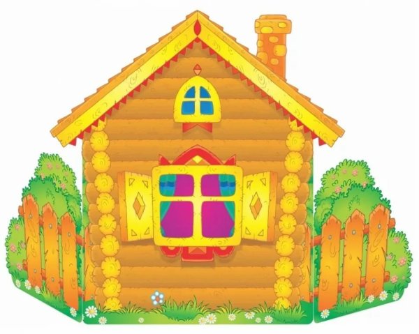 Сказки домик