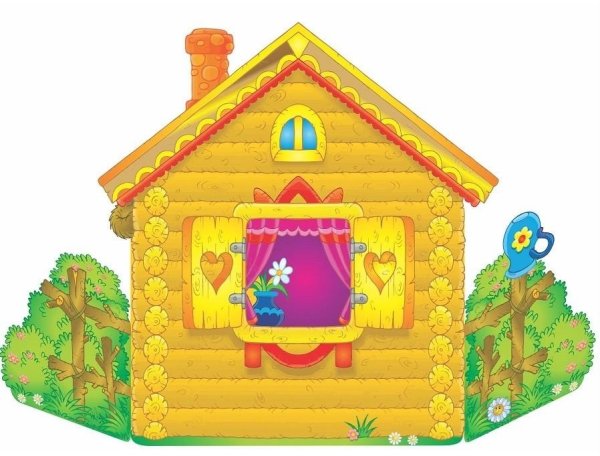 Избушка Теремок