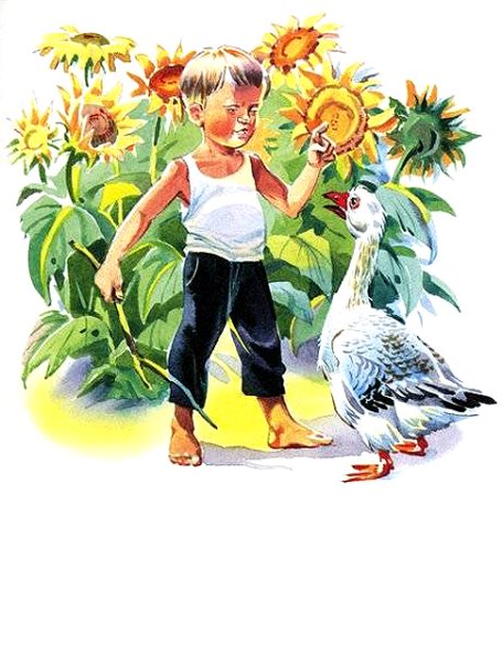 Смелый рисунок