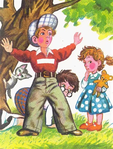 Мальчик защищает девочку