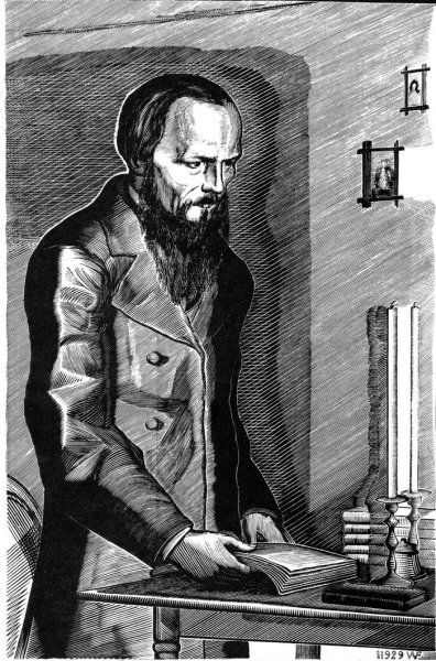 Ф. Достоевский, 1929 Фаворский