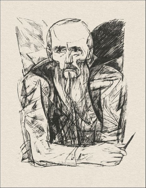 Виталий Горяев иллюстрации к Достоевскому