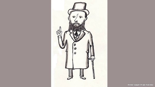 Федор Михайлович Достоевский шарж