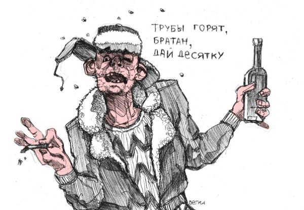 Семья алкоголиков