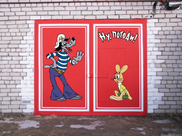 Рисуем на заборе