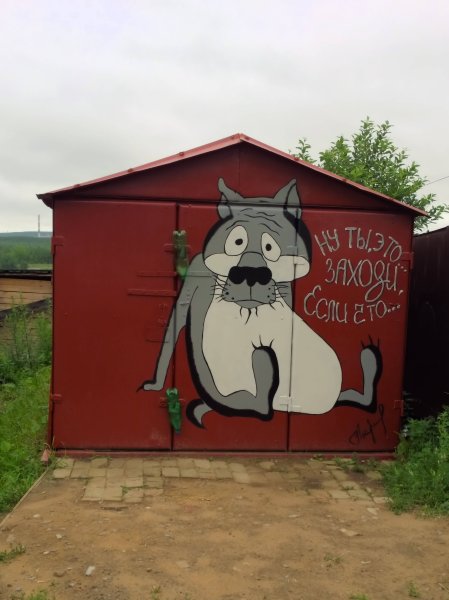 Эскизы калиток