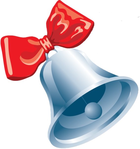 Колокольчик без фона