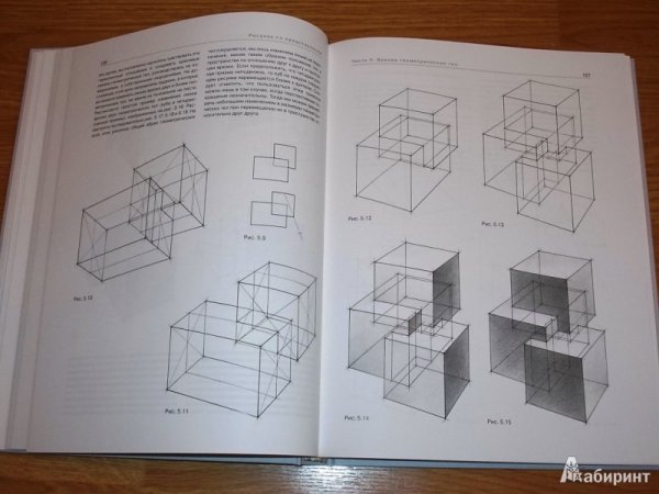 Уроки черчения для начинающих архитекторов