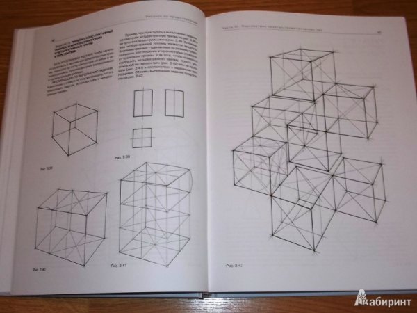 Осмоловская рисунок по представлению