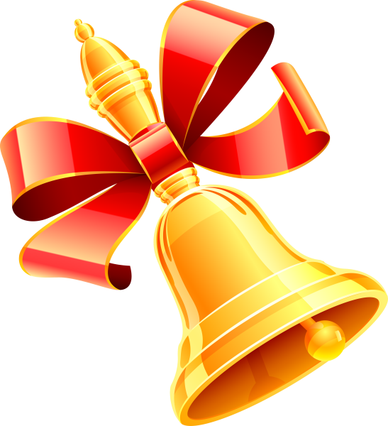 Колокольчик символ