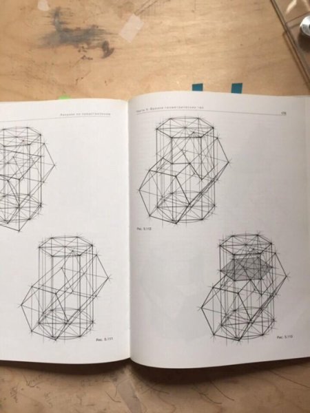 Осмоловская МАРХИ