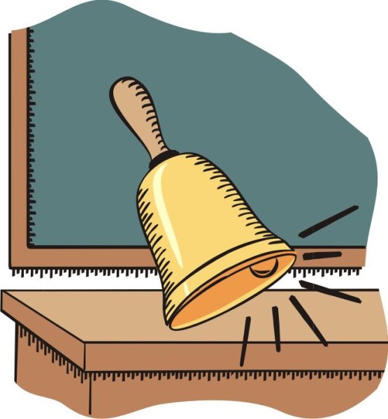 Колокольчик школьный