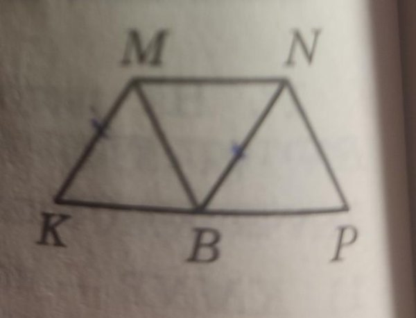 На рисунке KMNP трапеция BN ll km BM ll NP MN km MN NP укажите верные утверждения
