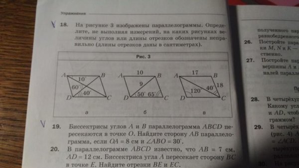На рисунке KMNP трапеция