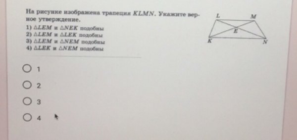 Пресечение диагоналей квадрата