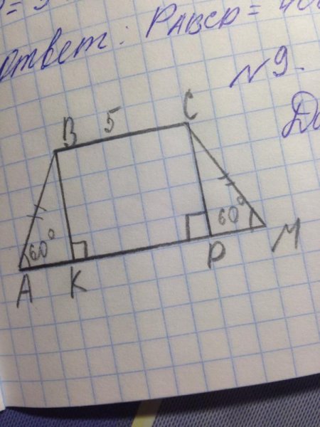 Диагонали АС И ВД параллелограмма АВСД пересекаются в точке о АС