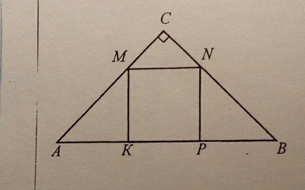 Диагонали ромба KMNP пересекаются в точке о Найдите