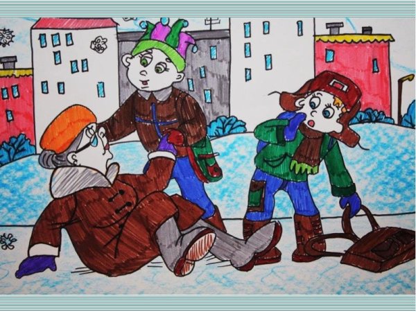 Рисунок на тему доброта