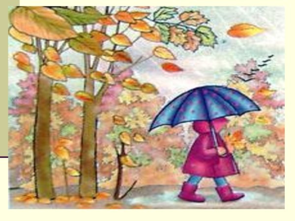 Осенний Калейдоскоп конкурс рисунков