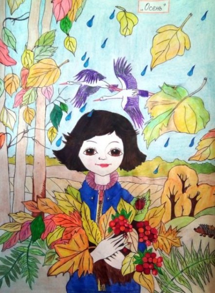 Осенний Калейдоскоп Ежик