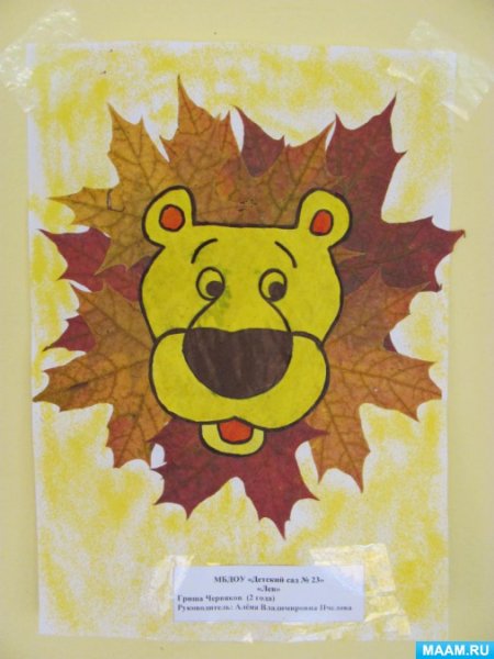 Выставка детских рисунков