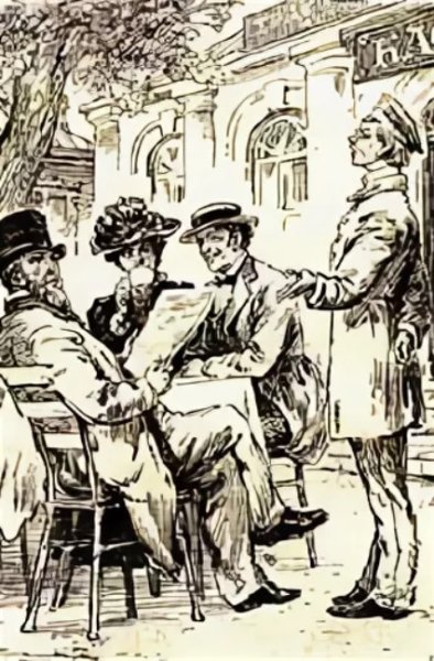 Островский а. "Бесприданница"