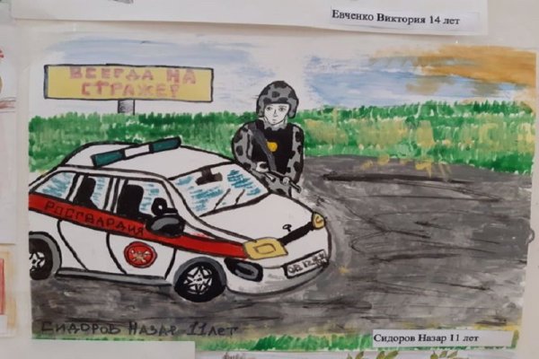 Рисунок на тему вневедомственная охрана