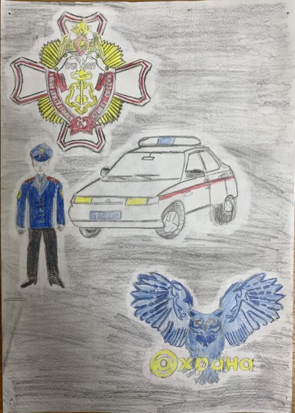 Рисунок ко Дню вневедомственной охраны