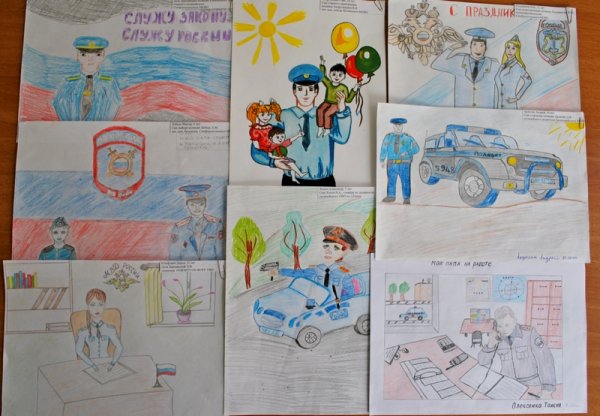 Рисунок ко Дню вневедомственной охраны
