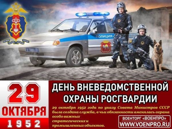 Участие в борьбе с терроризмом Росгва