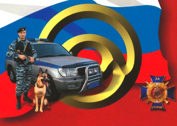 Вневедомственная охрана реклама