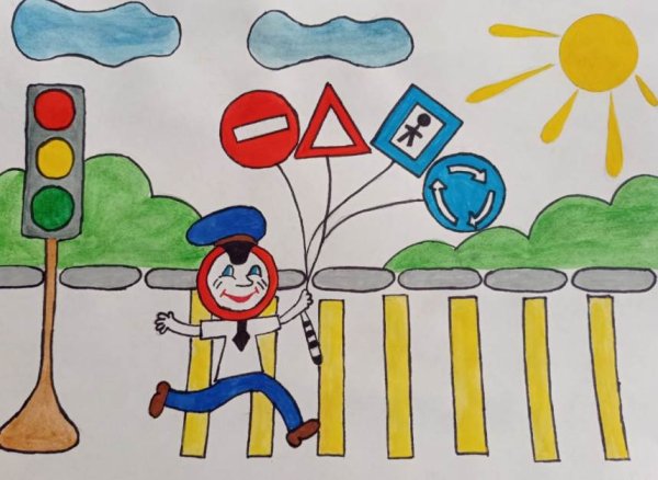Рисунок на тему грамотный пешеход