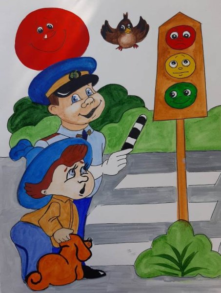 Грамотный пешеход