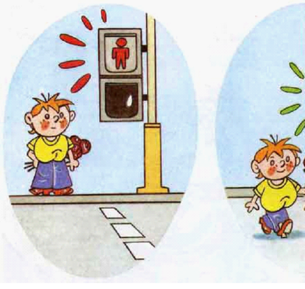 Переходи дорогу на зеленый свет