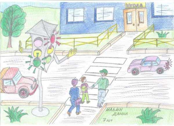 Рисунок по ПДД В школу